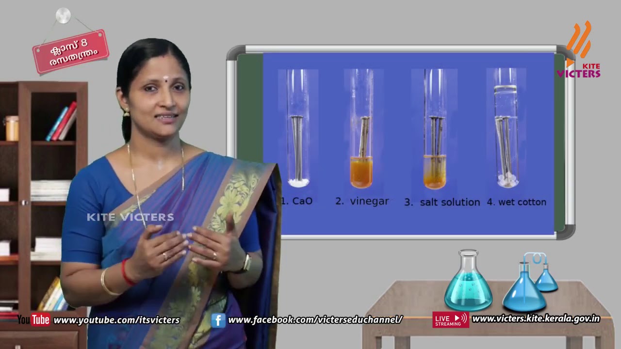 KITE VICTERS STD 08 Chemistry Class 16 (First Bell-ഫസ്റ്റ് ബെല്‍)