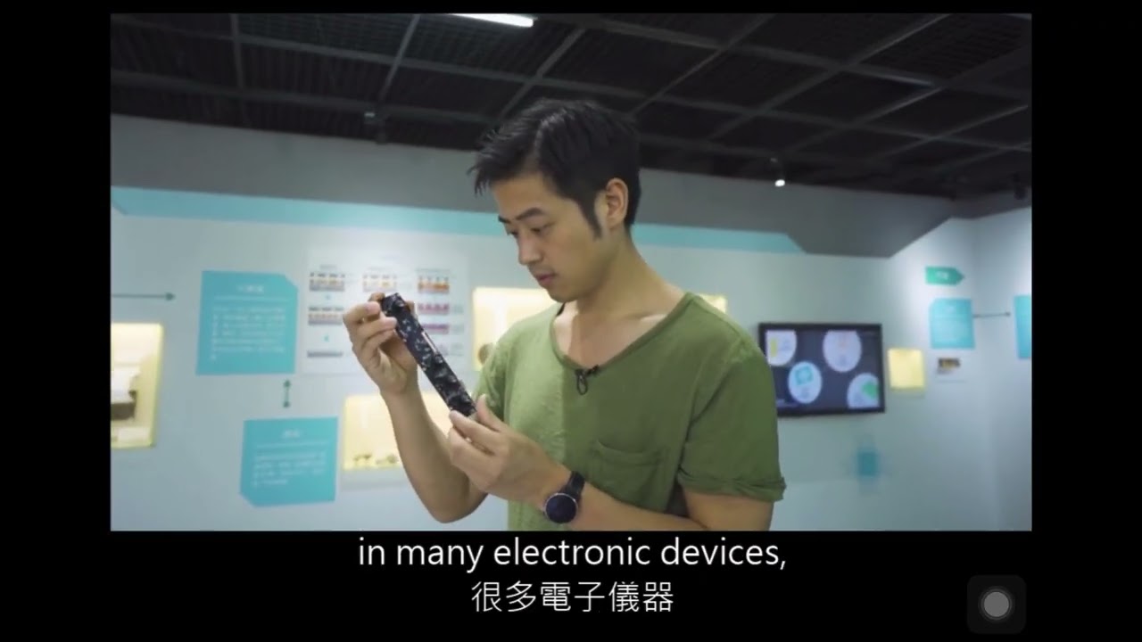 【雙語廣播】科技島的引擎🚀一探竹科研發館與生活中的高科技｜Science Park Exploration