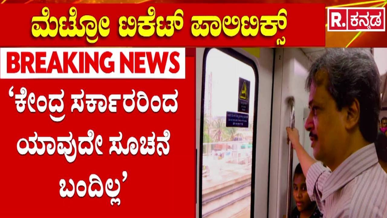 Vijayapura Plane Crash | ಇಂಧನ ಖಾಲಿಯಾಗಿದ್ದರಿಂದ ಜಮೀನಿಗೆ ಬಿದ್ದ ಜೆಟ್​ | Babaleshwar Plane Crash