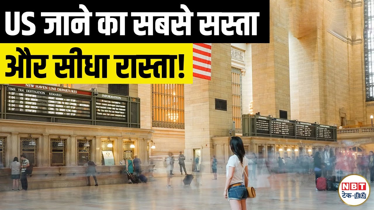 US Visa Guide 2025 | Best Visa Types for Indians | Study, Work & Settle in America