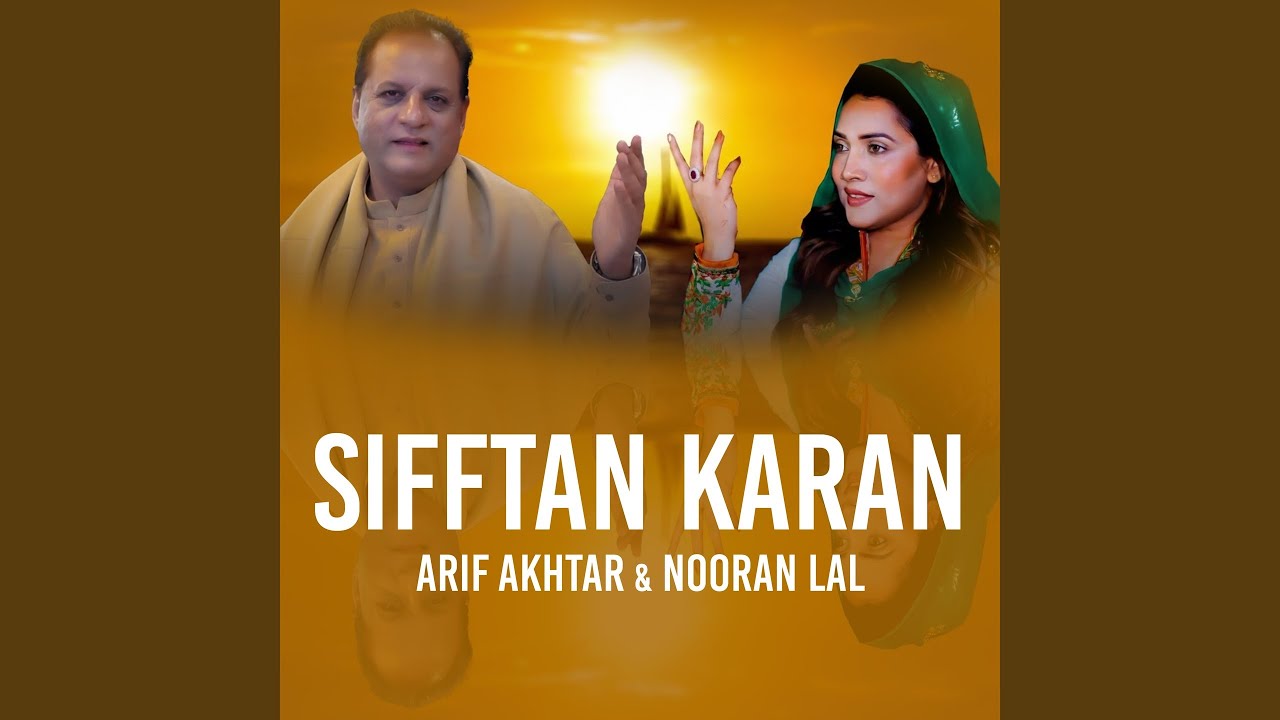 SIFFTAN KARAN