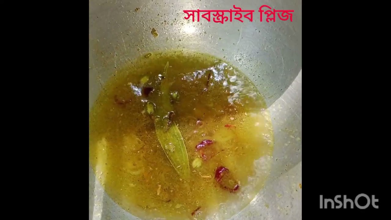 সেদ্ধ ডিমের ভাইরাল আলুঘাটি রেসিপি @রান্নাঘর#আলুঘাটি #viral #food #cooking #viralvideo