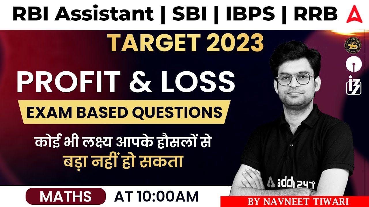 PROFIT & LOSS Exam Based Questions | Target 2023 RBI ASSISTANT | SBI | IBPS | RRB |