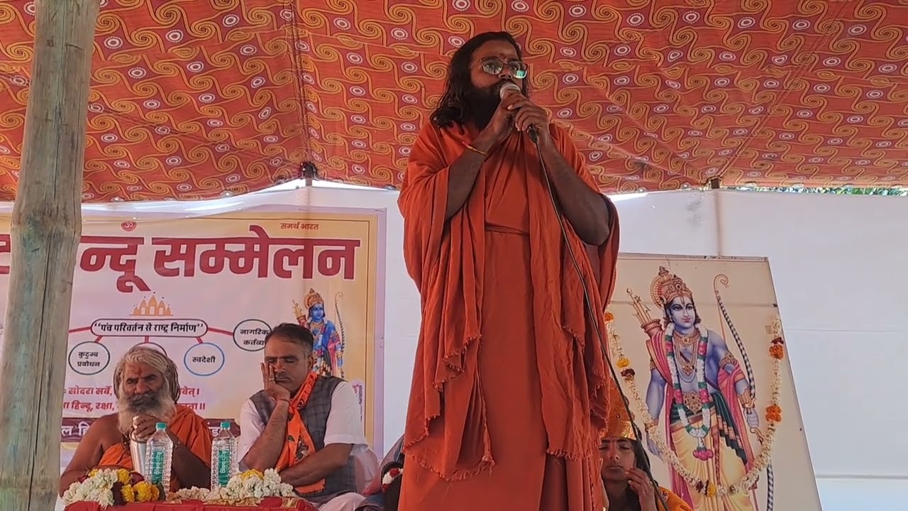 बारनाऊ में आयोजित विराट हिन्दू सम्मेलन की झलक 