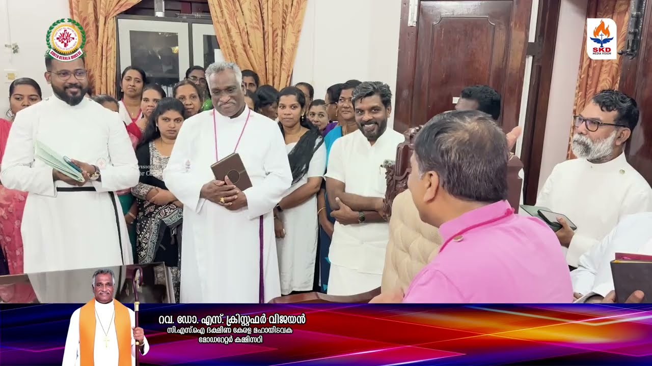 റവ. ഡോ. എസ്. ക്രിസ്റ്റഫർ വിജയൻ, സി.എസ്.ഐ ദക്ഷിണ കേരള മഹായിടവക മോഡറേറ്റർ കമ്മിസറിയായി ചുമതലയേറ്റു