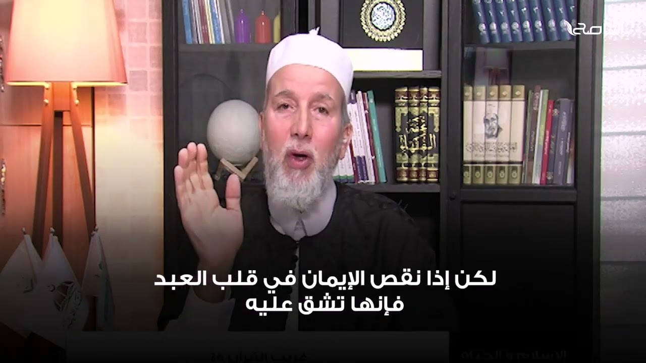 لماذا يشعر كثير من الناس بصعوبة في أداء العبادات؟ / الشيخ سامي الساعدي 