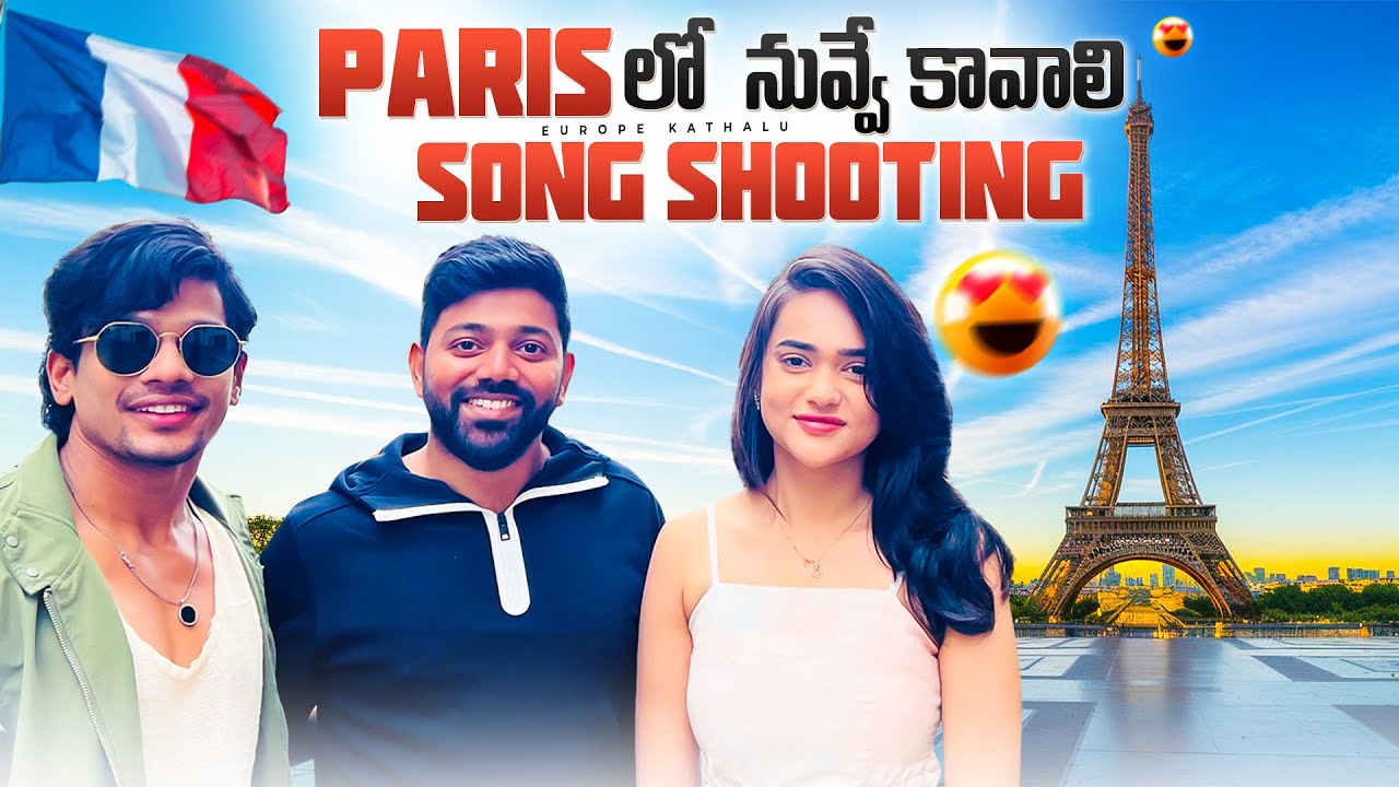 Nuvve Kavali song making in Paris ❤️ Mehaboob Dil Se || Sri Satya || Bhargav Ravada  