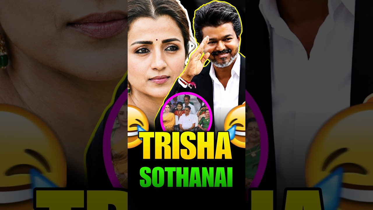 Trisha Akka Sothanai 😭🤬 | CM Vijay | TVK | Independence Day | Trisha | CM Vijay Speech | #shorts
