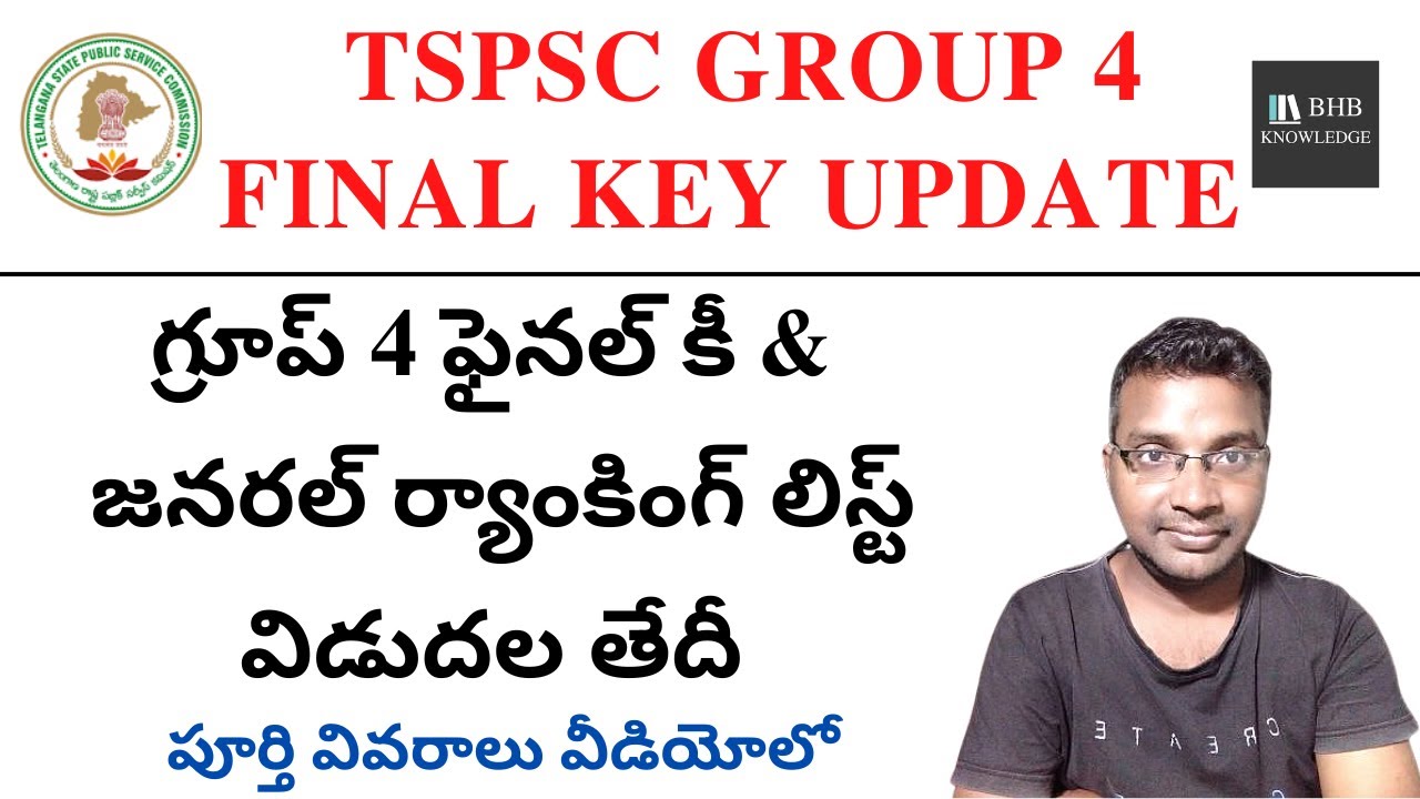 TSPSC GROUP 4 FINAL KEY 2023 UPDATE || TSPSC GROUP 4 RESULTS UPDATE 2023