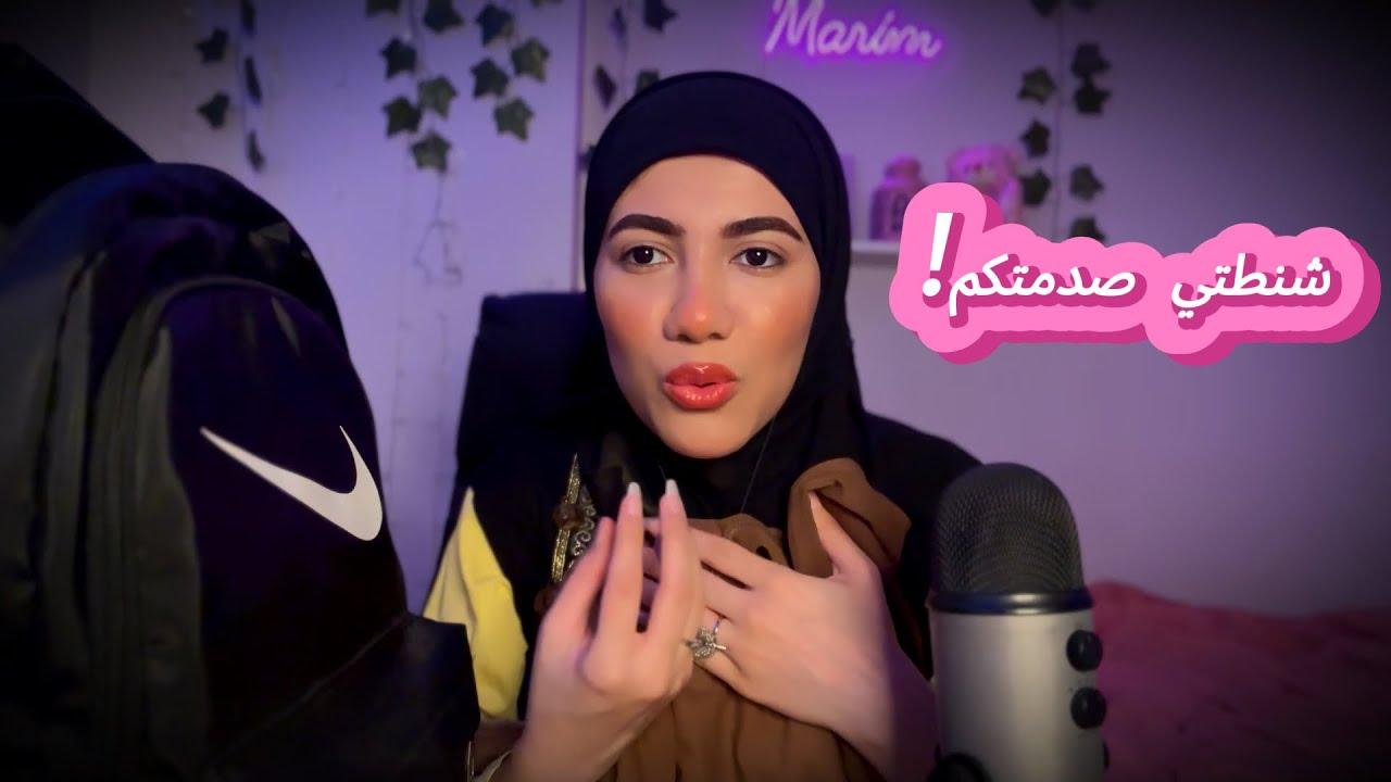 مش هتصدقي إيه اللي لازم يكون في شنطة الجيم 😱💼