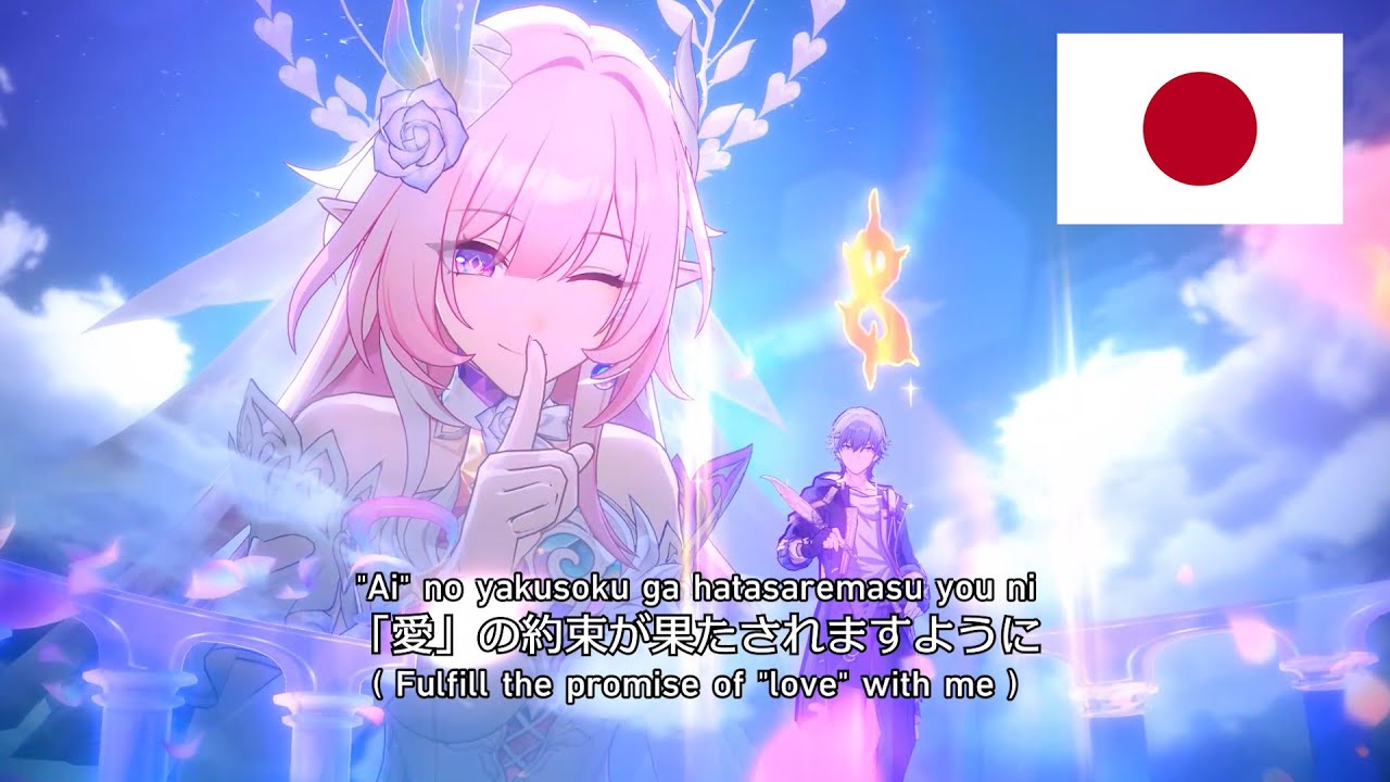 Cyrene Japanese Battle Voice Lines