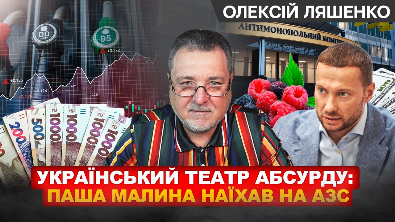 Рать Порошенка пішла у всі тяжкі, позоритися так до кінця. Обвинувачений у кражі 