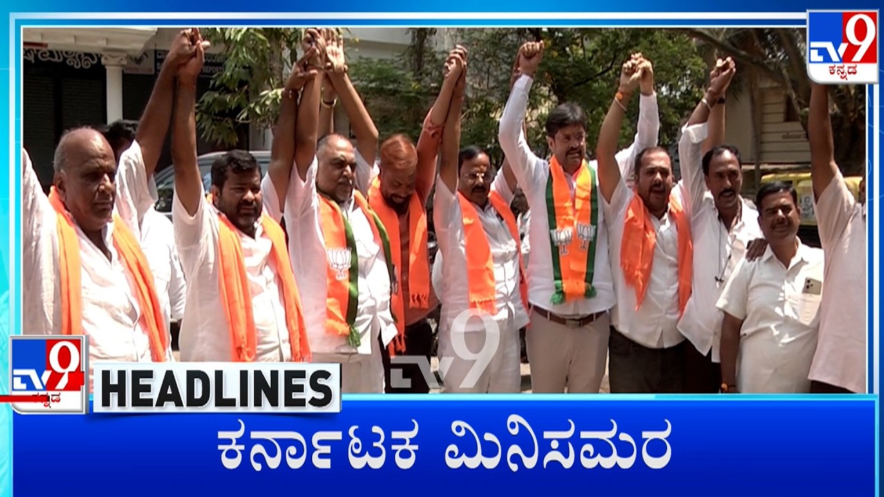 TV9 Kannada Headlines At 11PM (15-03-2026)