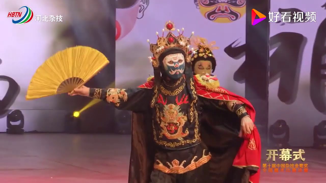 川剧《变脸》- Kịch Tứ Xuyên 《Biến Kiểm》