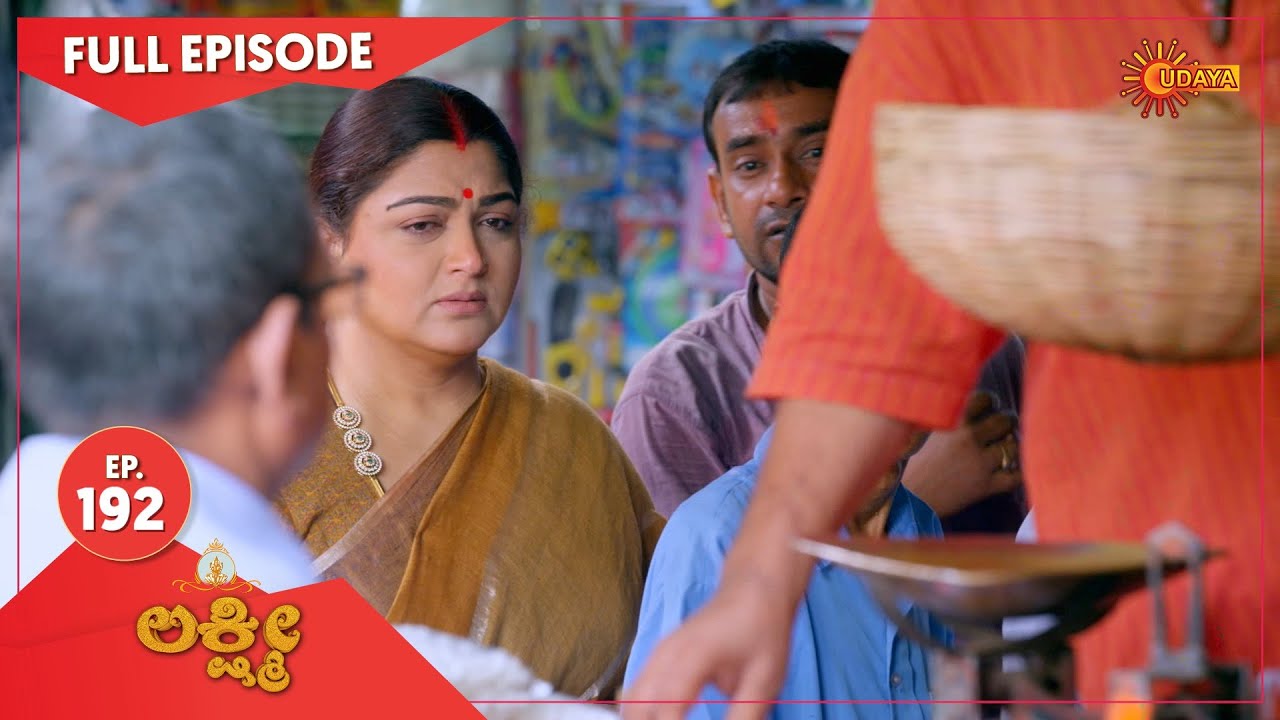 Lakshmi - Ep 192 | 19 Feb 2021 | Udaya TV Serial | Kannada Serial