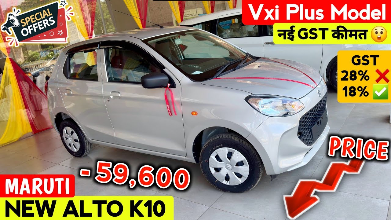 Alto K10 New✅️ Model 2025 | Maruti Alto K10 | Alto K10 Top Model | Alto K10 Vxi Plus | Maruti Alto..