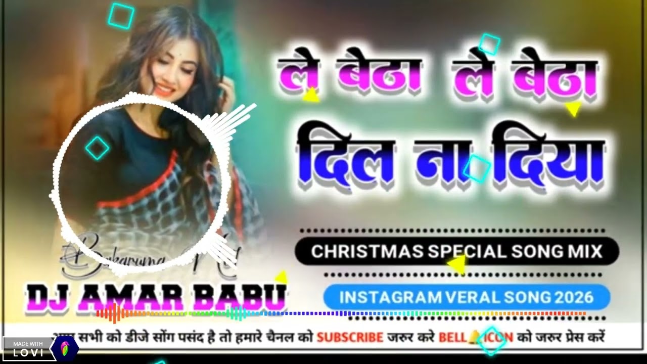 Le beta new nagpri dj song dj pradeep kiriya sa ✝️😘📸