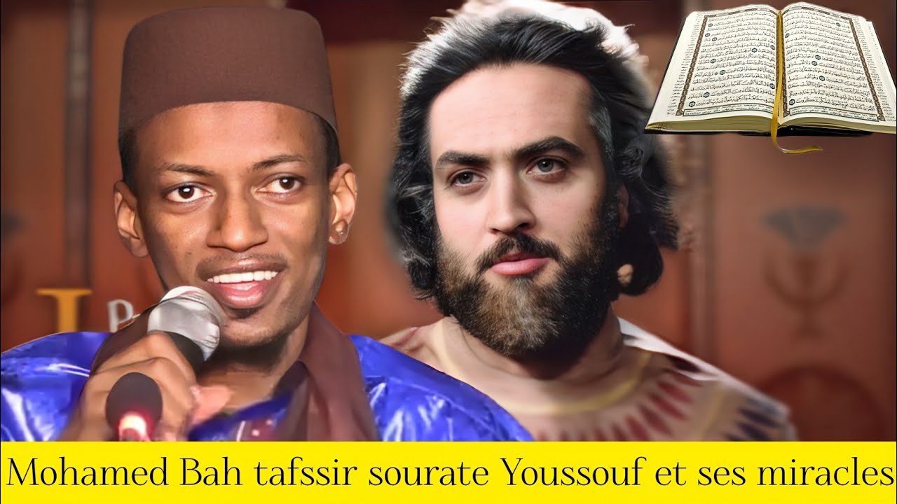 imam Mohamed Bouyé Bah tafssir du saint Coran sourate sourate Youssef