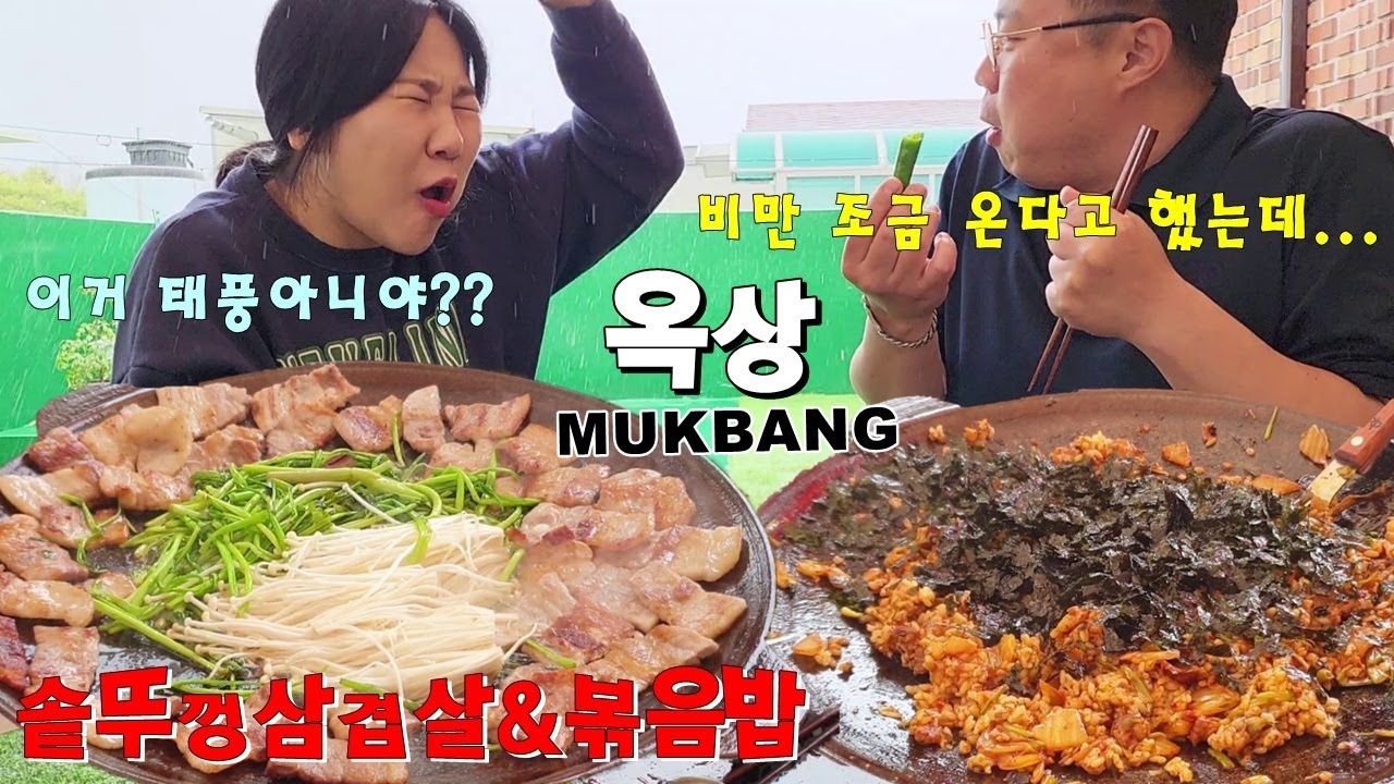 Корейское барбекю (свиная грудинка), кимчи или овощи. MUKBANG, EATING SHOW