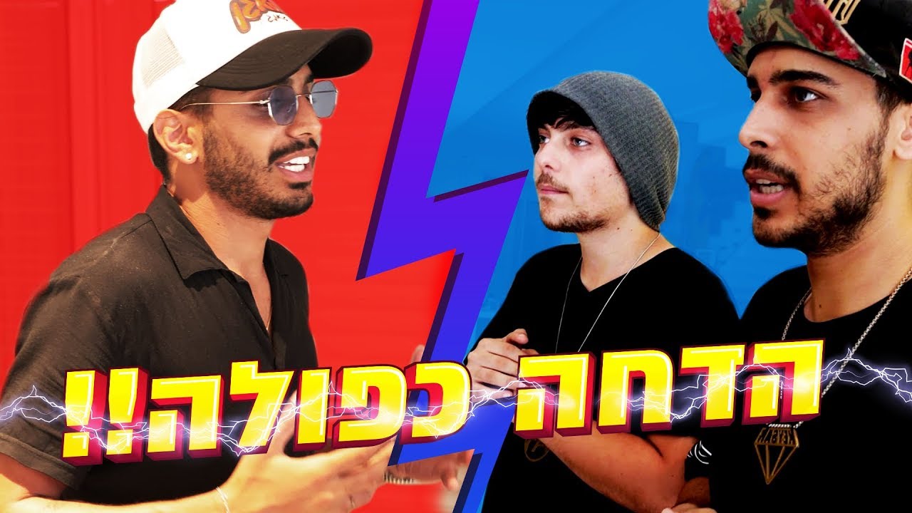 הסאב הבא - פרק 10 | הסיפור שהוביל להדחה!