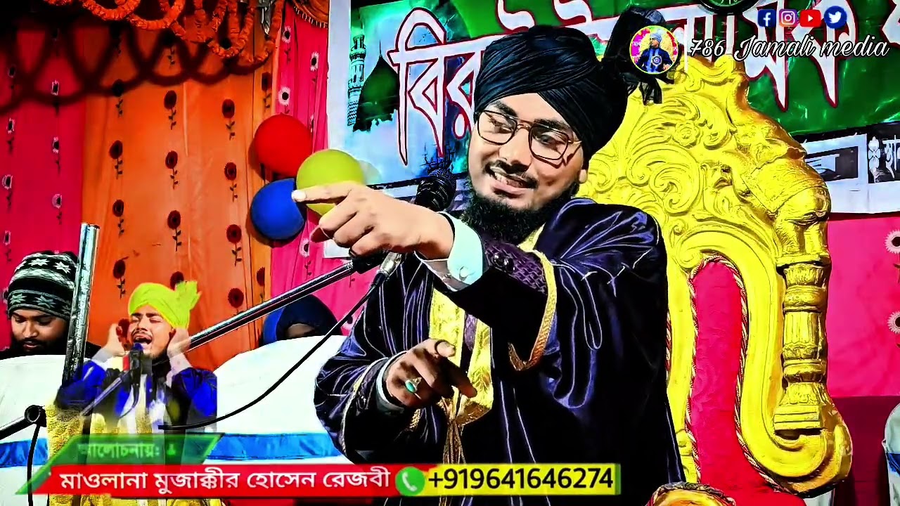 বাছাই করা ৭ টি গজল // মাওলানা মুজাক্কির হোসেন রেজবী // Bachai kora 7 gojol // Maolana mujakkir gojol