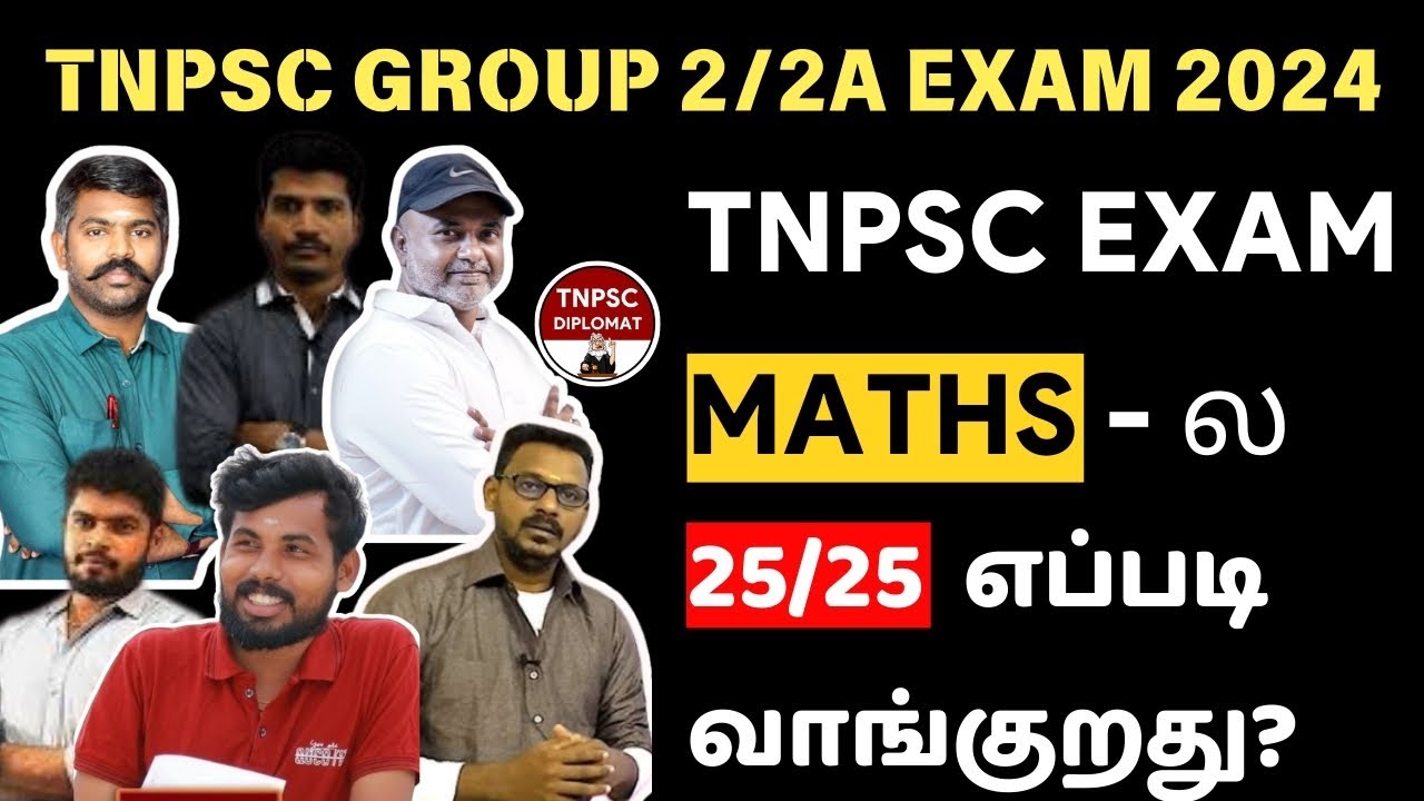 TNPSC GROUP 2 MATHS | tnpsc maths best youtube channel | TNPSC DIPLOMAT