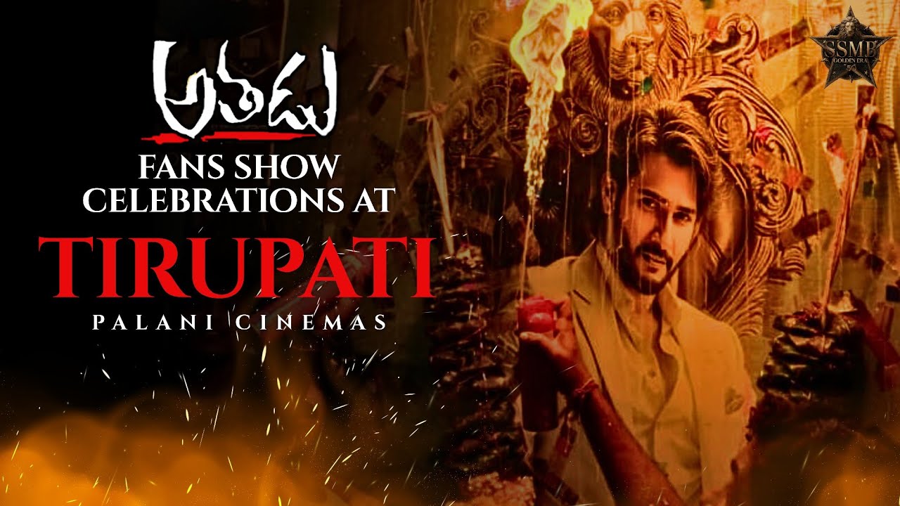 Athadu 4K Fans Celebration Show in Tirupati | Mr.living
