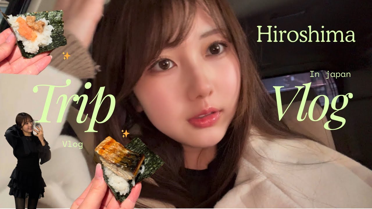 【広島vlog】1日で広島を満喫する旅🍚/モーニング☀️サッカー⚽️エステ🧖‍♀️🫧ディナー🌙