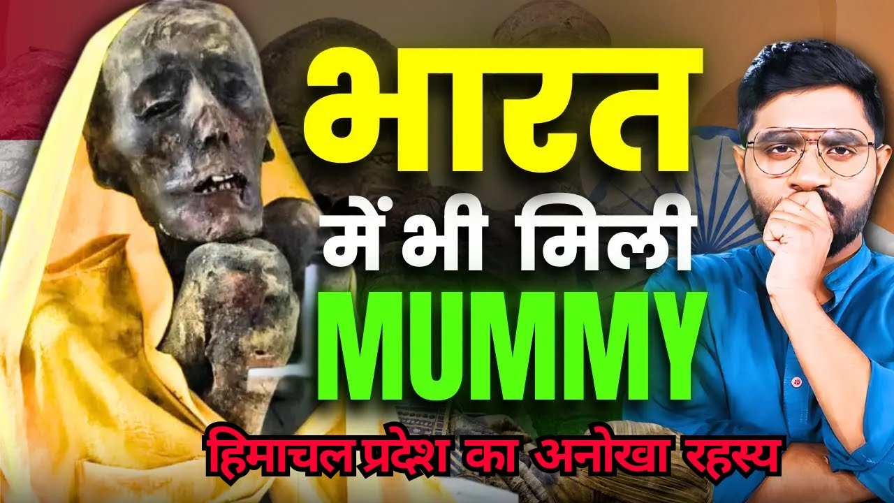 India's Mysterious Mummy: Hidden Secrets of SPITI Valley's Lama Para Village!