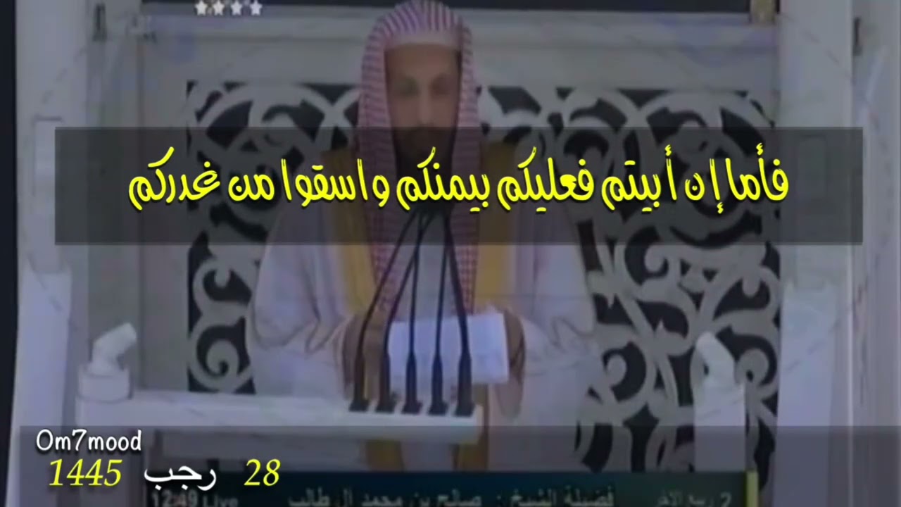 حديث: سيصير الأمر إلى أن تكون جنود مجندة جند بالشام وجند باليمن وجند بالعراق&hellip;.عليك بالشام فإنها خيرة