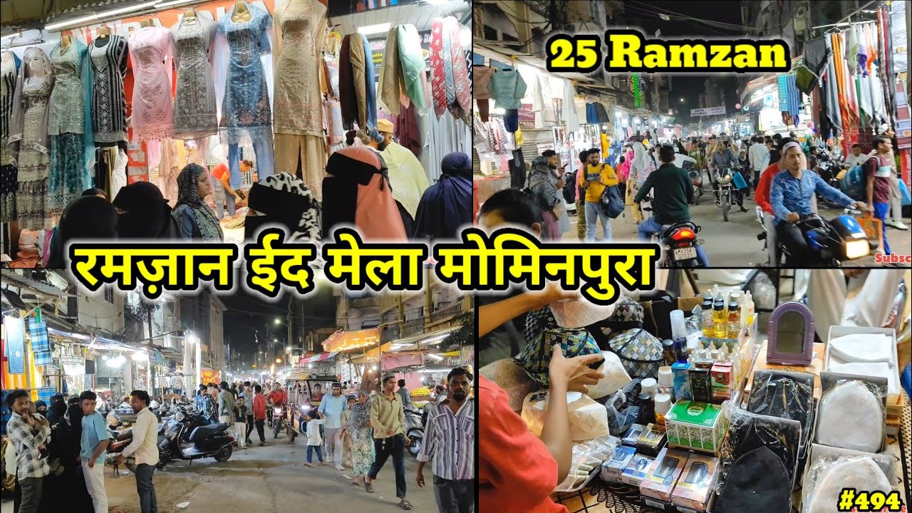 Ramzan Eid Mela Mominpura Nagpur || ईद बाज़ार मेला मोमिनपुरा नागपुर || Mominpura Market Nagpur ||
