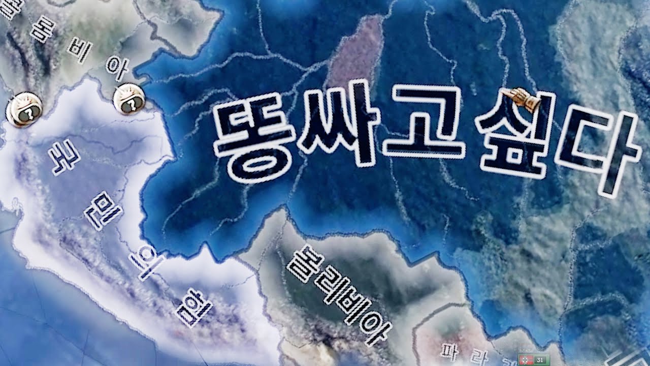 선을 넘어버린 유저들 | 하츠오브아이언4 레전드 멀티