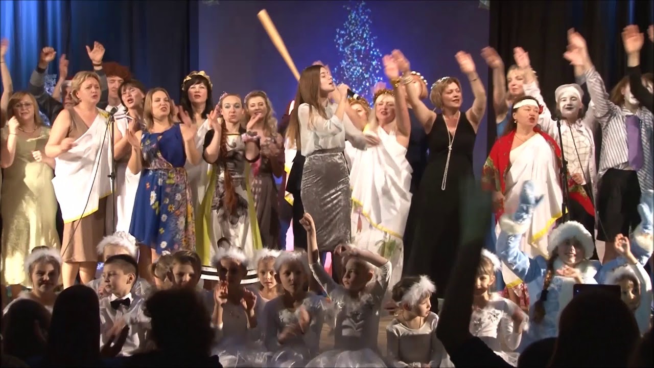 С Новым годом!