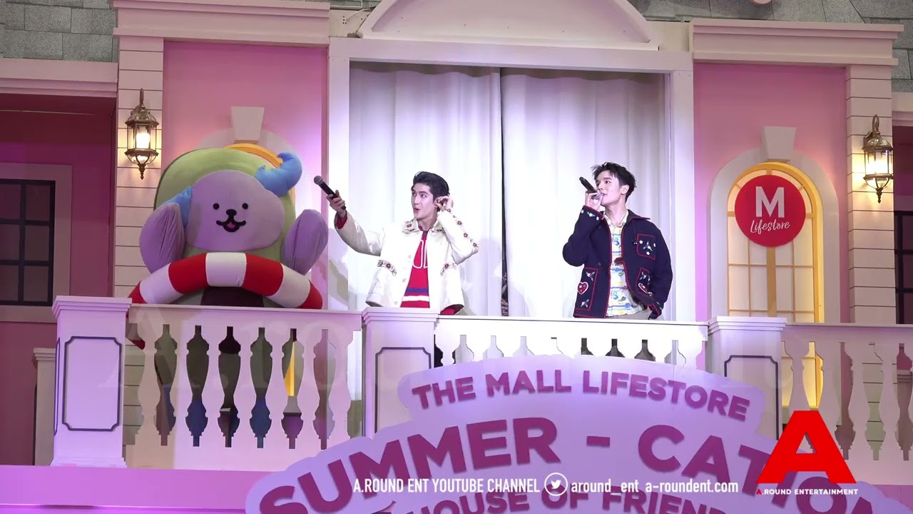 โชว์พิเศษจาก “จิมมี่ - ซี” ในงาน THE MALL LIFESTORE SUMMER-CATION  “HOUSE OF FRIENDS”