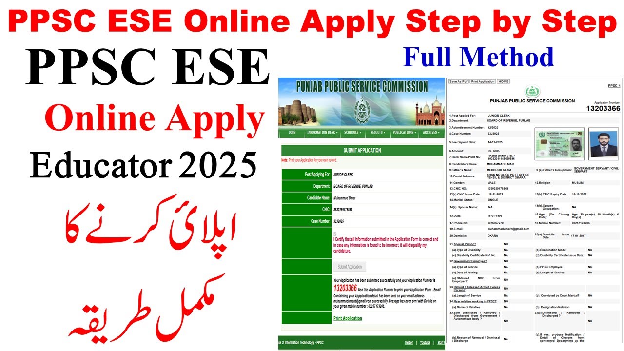 How to apply for PPSC ESE Jobs Online 2025 || Step by step complete method 2025 | How to Apply Free