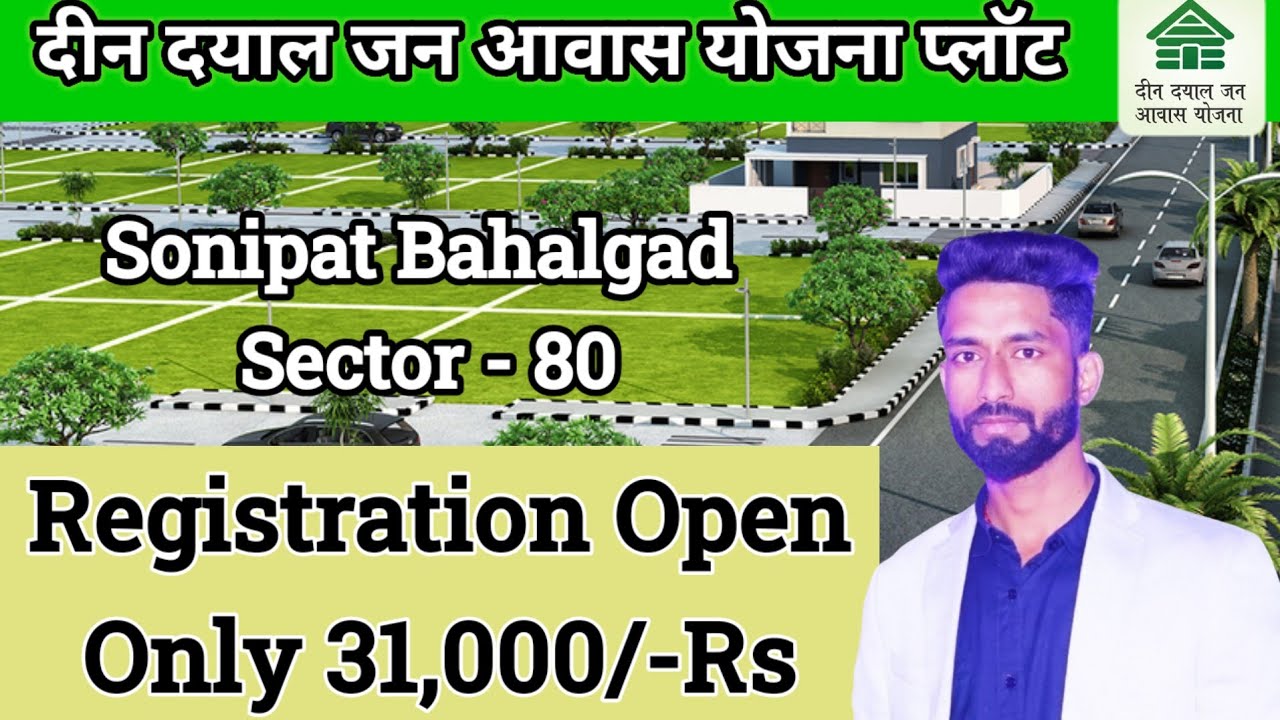 Deen Dayal Jan Awas Yojna Plots Rritam Peace Valley sonipat Sector 80 Registration Open 9821124990