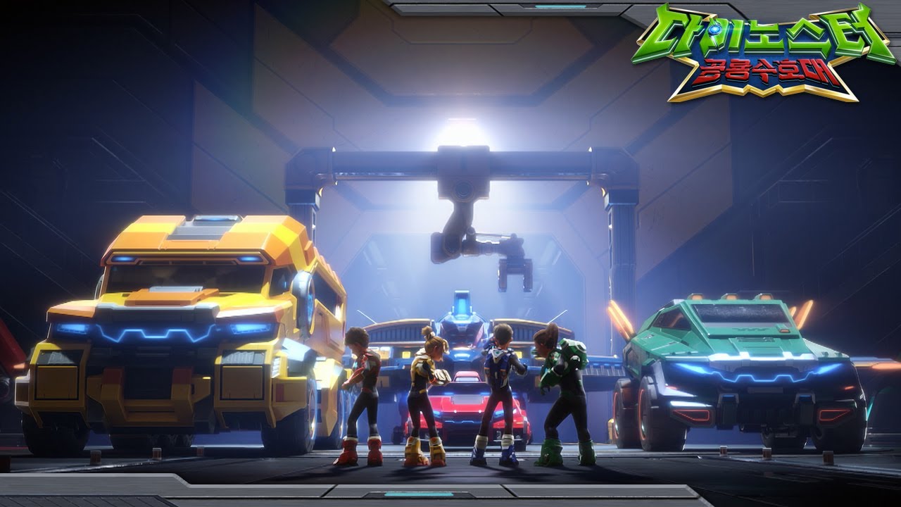 다이노스터 | S3 Trailer | 겁쟁이 제이민의 반전 | 공룡 수호대 | 제4화