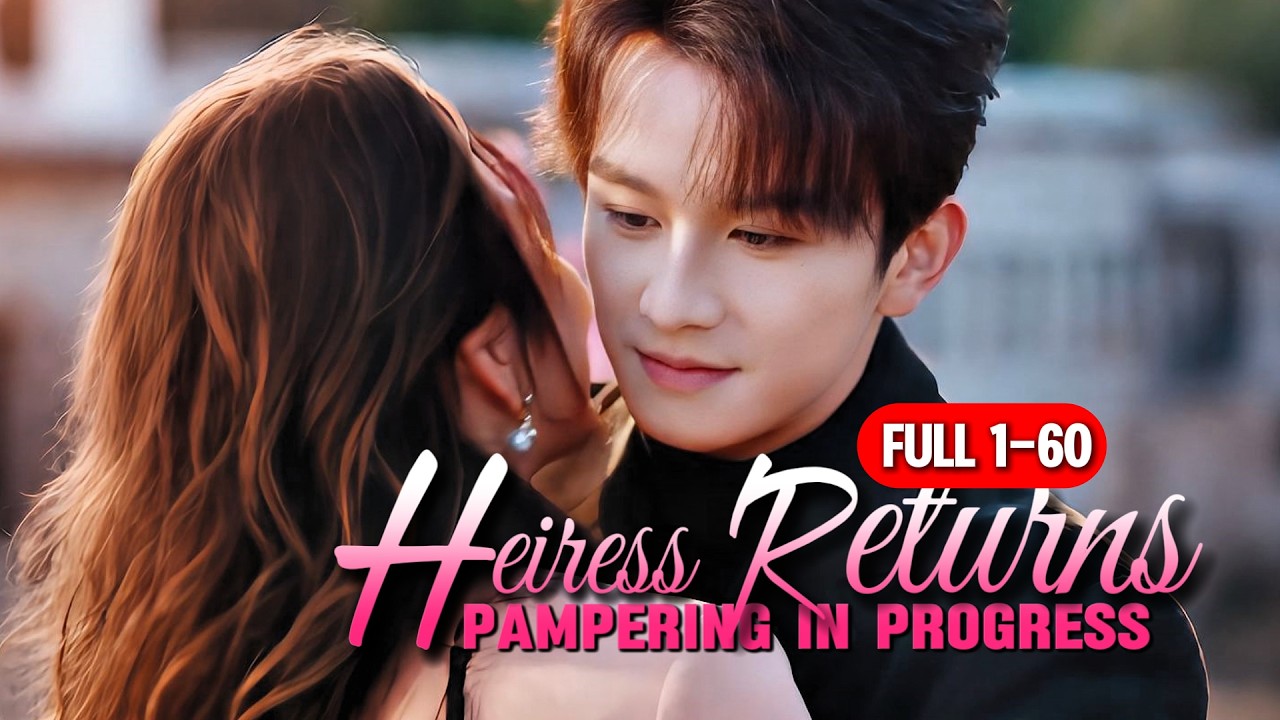 ENG DUB💖| The Return of the Heiress: Pampering in Progress|#romance #shortdrama #dramaseries