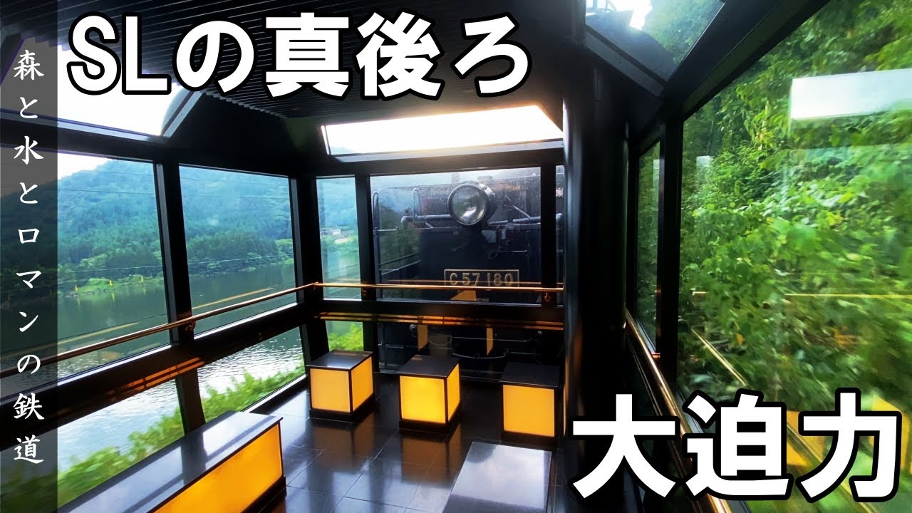 【乗車記】SLの真後ろの豪華展望車 - SLばんえつ物語 (会津若松→新津 グリーン車）