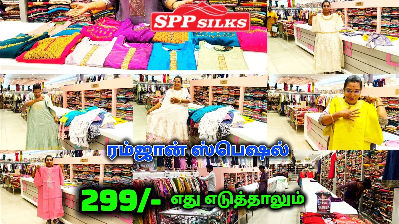 ‼️299/- ஆ 😳 எது எடுத்தாலும் நிறைய‼️ stock இருக்கு💥ஸ்டாக் உள்ளவரை மட்டுமே #kaniworld #vairalvideo 
