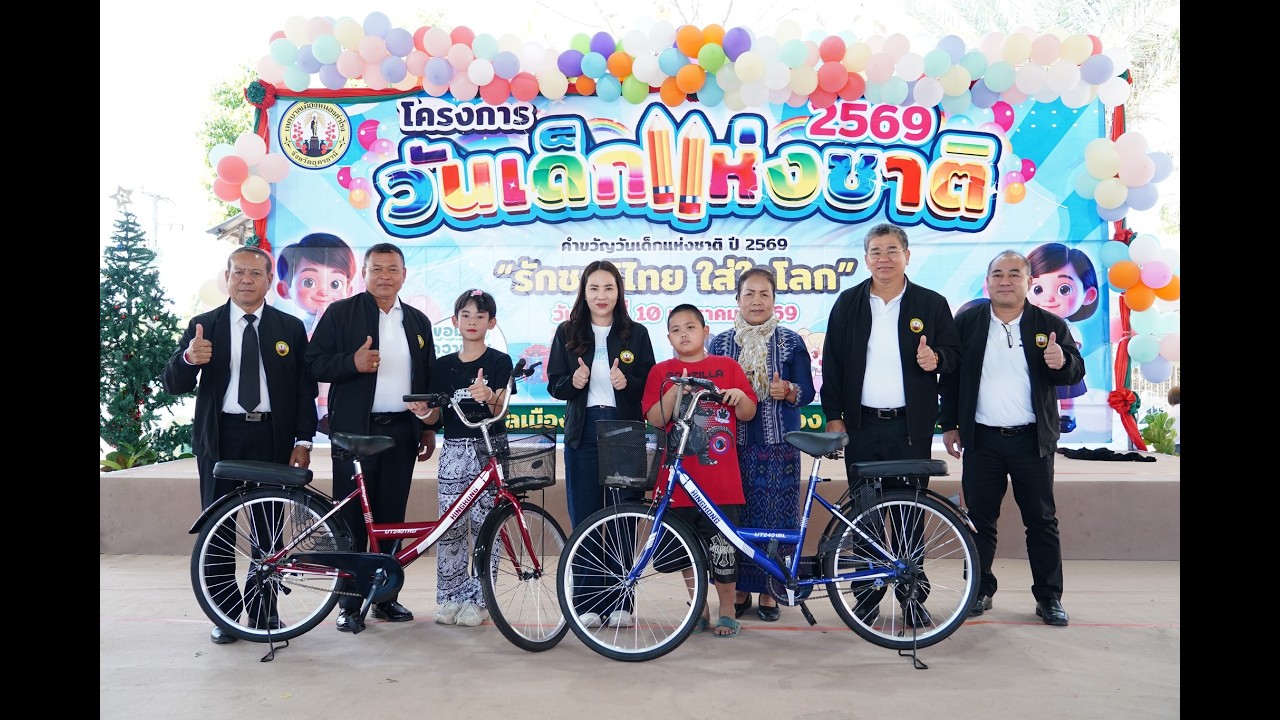 สรุปผลการดำเนินประจำเดือนมกราคม พ.ศ.2569