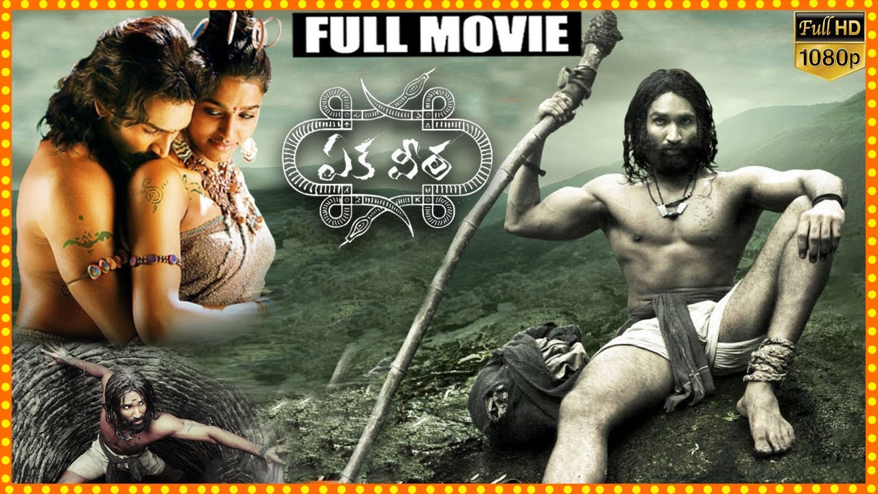 Aadhi Pinisetty Telugu Indian Historical Fiction Eka Veera Full Movie || Multiplex Telugu