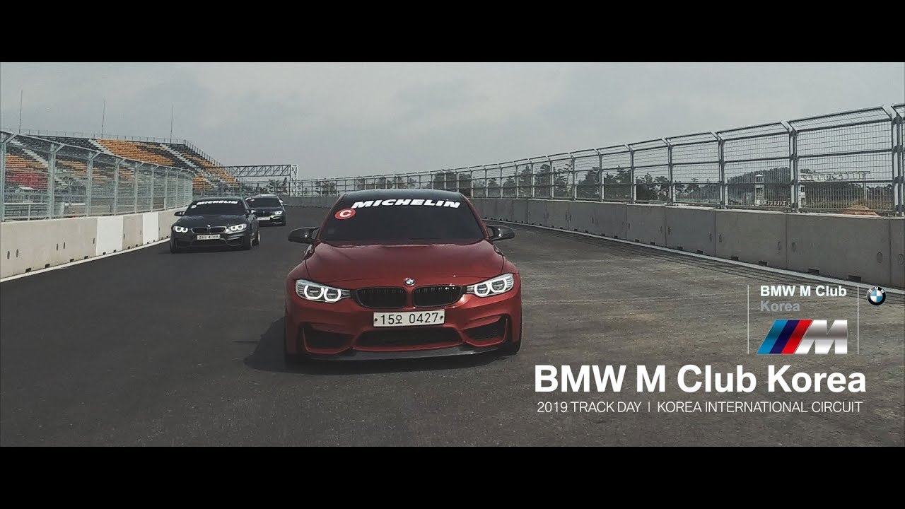2019 BMW M Club Korea Track day | KIC