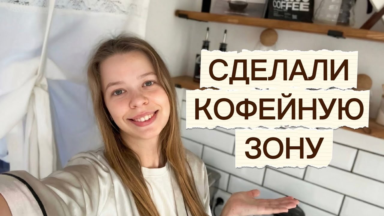 ПРЕОБРАЖЕНИЕ ДЕРЕВЕНСКОЙ КУХНИ | РАЗОБРАЛА КУЧУ СТАРОГО ХЛАМА