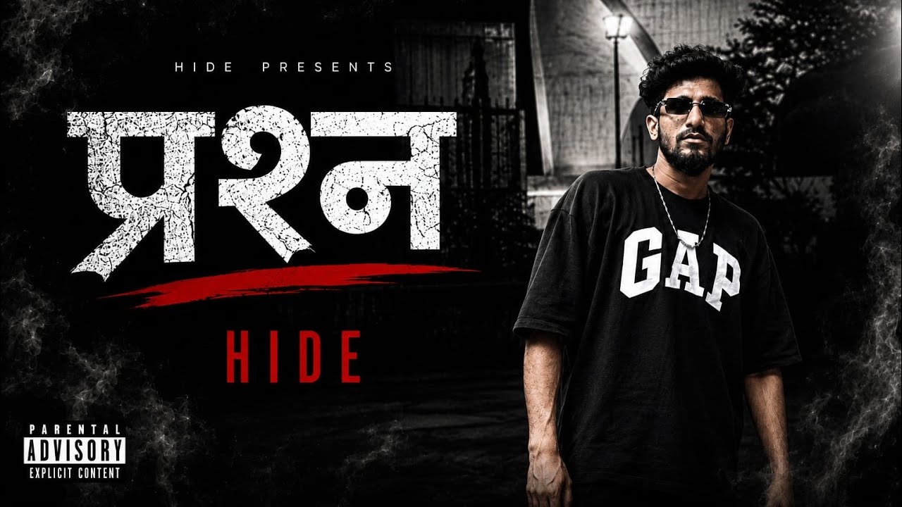 Hide :- प्रश्न | Official Music Video |