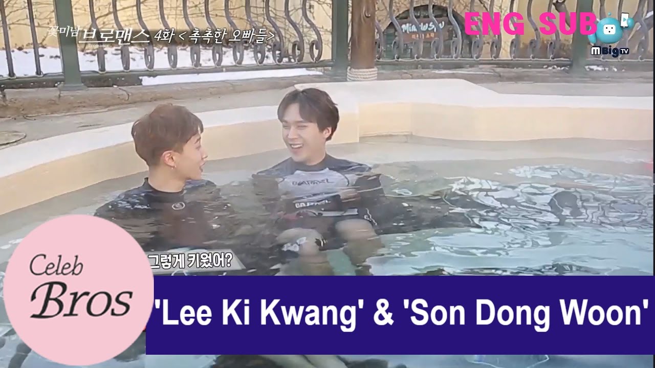 Lee Ki Kwang & Son Dong Woon Celeb Bros EP4. 