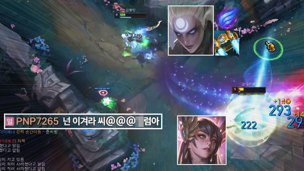 다이애나로 카운터 이렐리아 통구@이 만들기