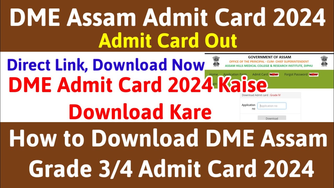 DME Admit Card 2024 Kaise Dekhe !! How to Download DME Assam Admit Card 2024 !! DME Admit Card 2024