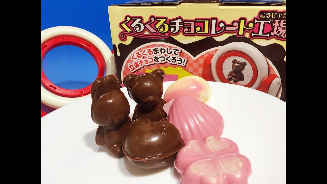 初挑戦！明治のチョコでかわいい立体チョコをつくってみた！　☆くるくるチョコレート工場☆