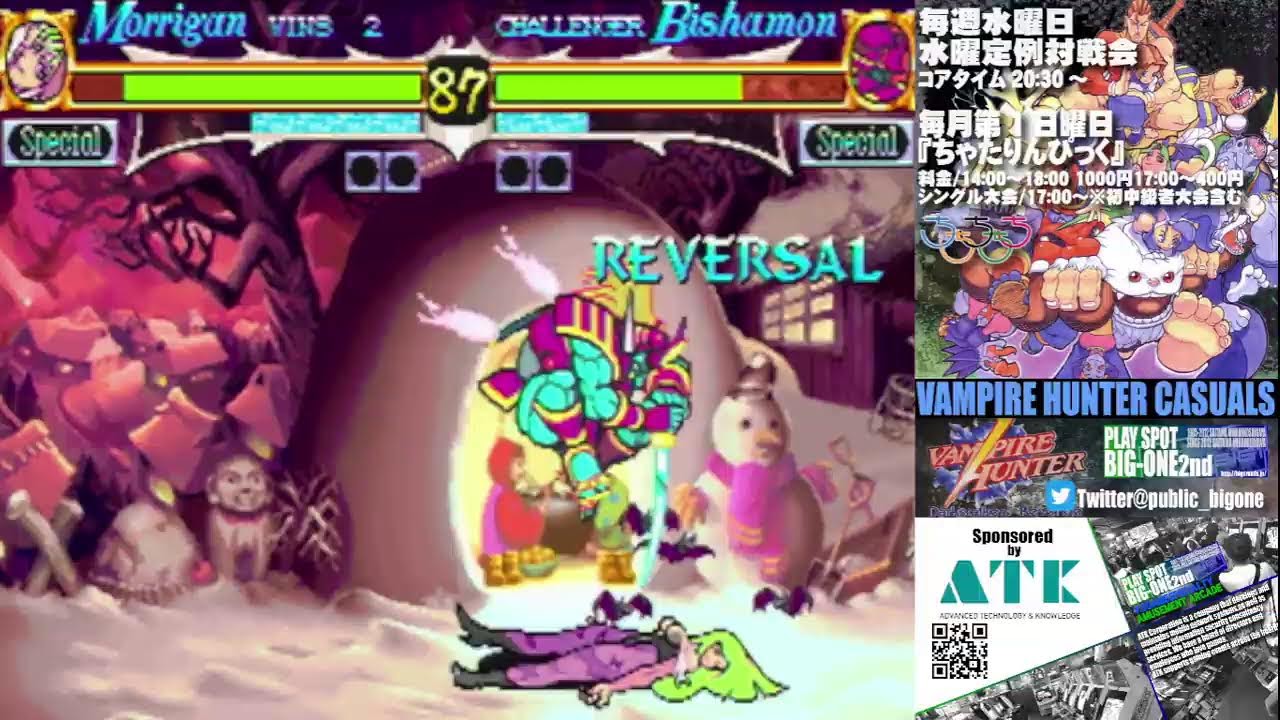 ヴァンパイアハンター水曜日定例対戦会　2026/3/18